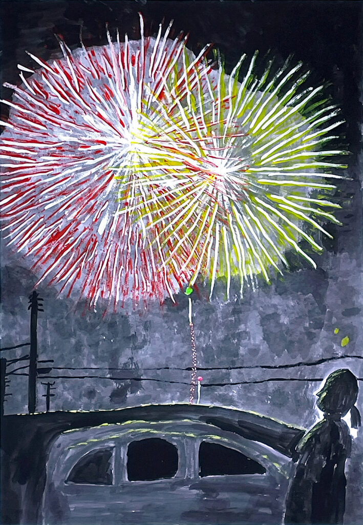 銀賞「大きな花火と小さなわたし」裏館小　5年　坂井　由芽花