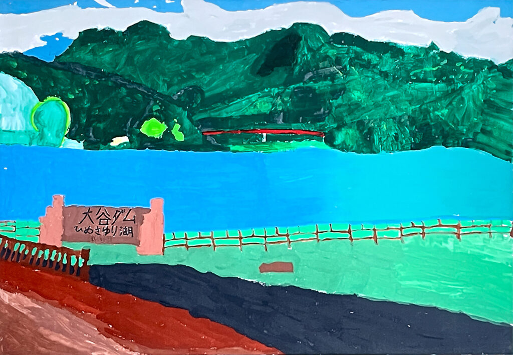 銅賞「大谷ダム」上林小　4年　椿　悠真